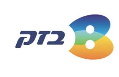 בזק